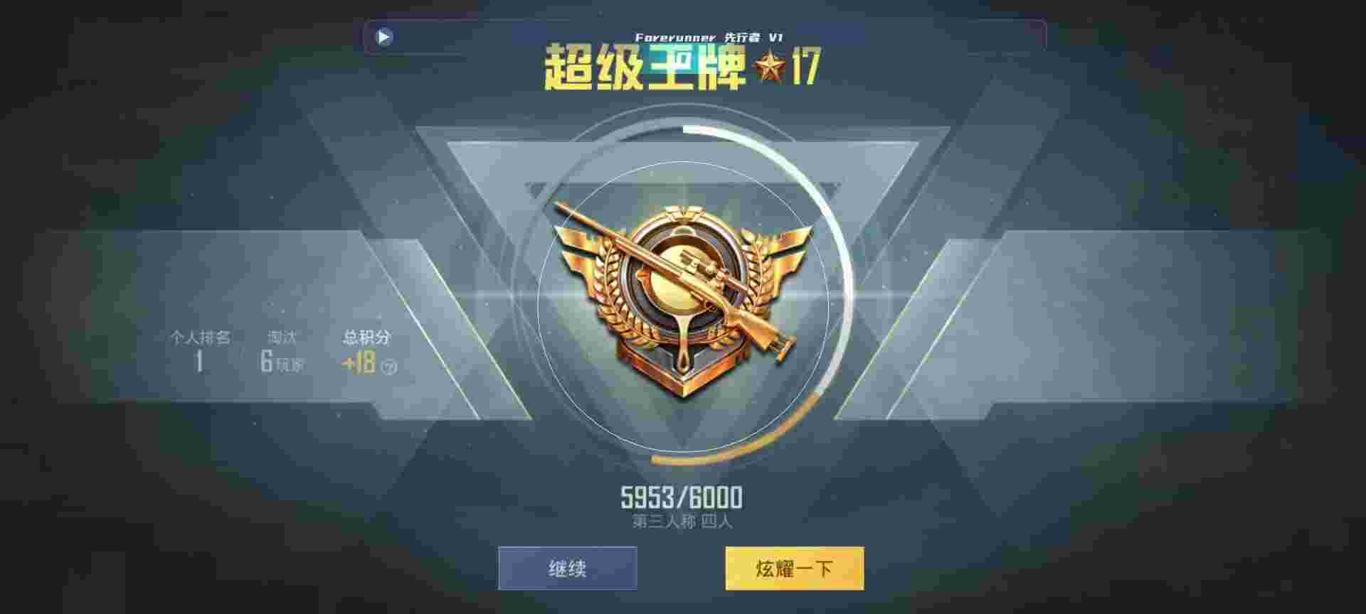 和平精英鸡腿辅助自瞄 - 永劫无间专业辅助辅助预览图